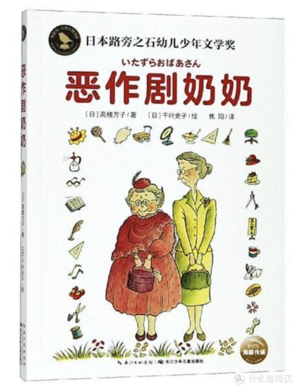 瑞达小马·绘本书单 篇二十九：适合「8-12岁」女生的经典“成长”必读小说