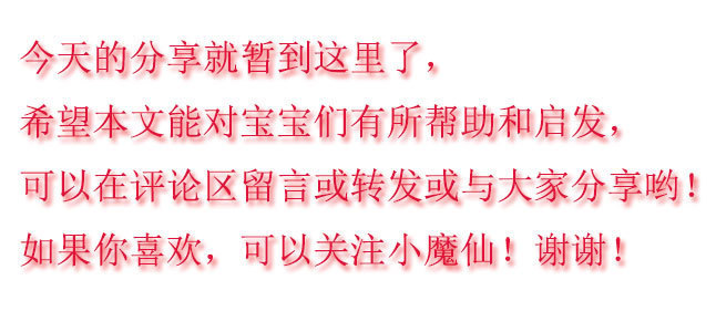 小个子初春怎么穿才能显高显瘦呢？10套减龄搭配，你值得借鉴