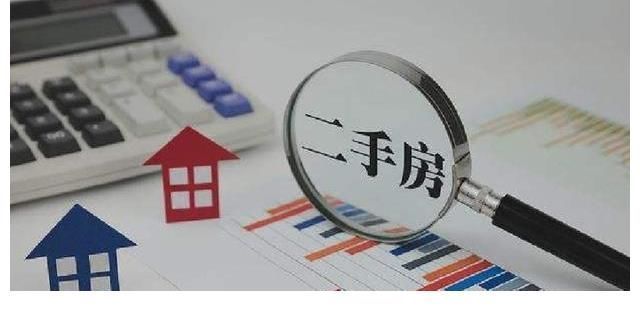 房东们|为什么二手房卖不动了，价格却还坚挺？