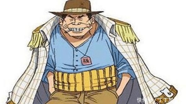 海贼王 海军大将都有的共同点 大将绿牛也不会例外 快资讯