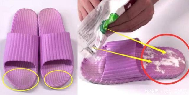 牙膏|拖鞋时间久了发黑有污垢,傻傻的用手洗教你一招,旧鞋秒变新鞋