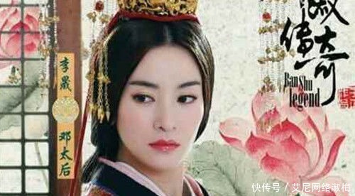 执掌|她25岁成为皇太后，执掌后宫与天下，死后却惨遭灭九族