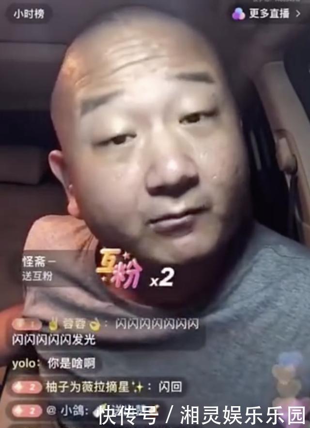 giGiao哥被淘汰后直播叫嚣GAI:他是个啥很牛吗?我非常记仇