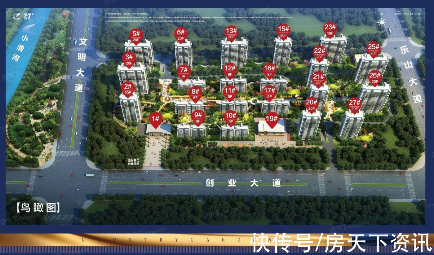 谍照|请查收从驻马店驿城区热门楼盘现场传来多张谍照（组图）