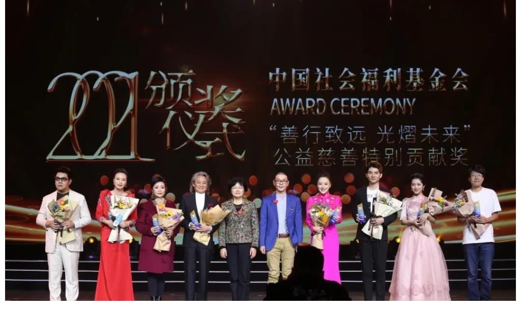 著名主持人、导演刘玮荣获中国社会福利基金会颁发“公益慈善特别贡献奖”