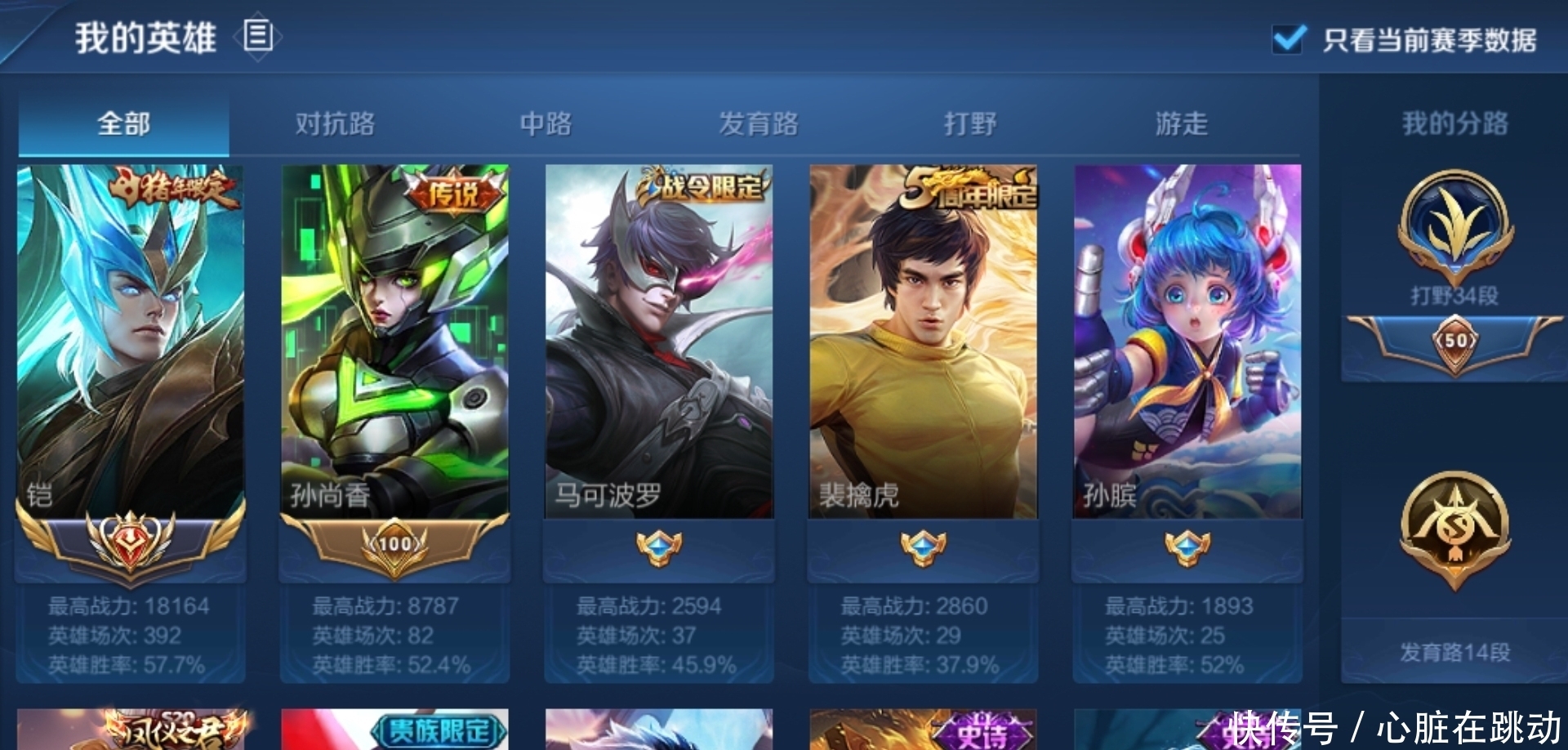 到底|青龙志返场的第一天,铠的另一款皮肤却火了,到底选哪个让人纠结