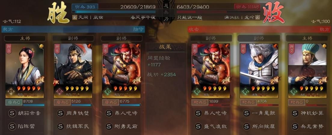 增伤效果|三国志战略版：三势蔡文姬需要转型？开荒阵容场均强行1穿4！