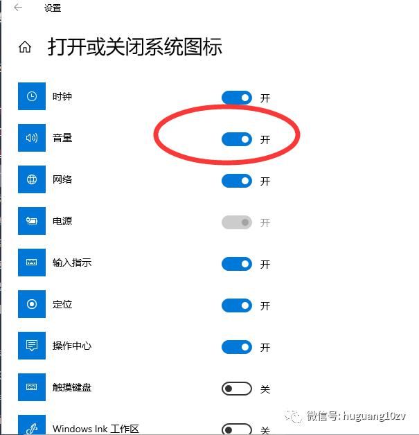 软件|非常好用的WIN10音量辅助工具EarTrumper