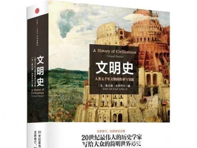 此人37岁病逝，生前未写完的中学历史教材成经典，至今被誉为神作