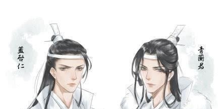 魔道祖师!魔道祖师别再说好白菜都让猪拱了,老蓝家的白菜都开始拱猪了!