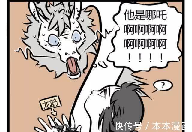 哪吒|非人哉:阔别多年,敖烈在漫展再遇当年抽他龙筋的哪吒三太子