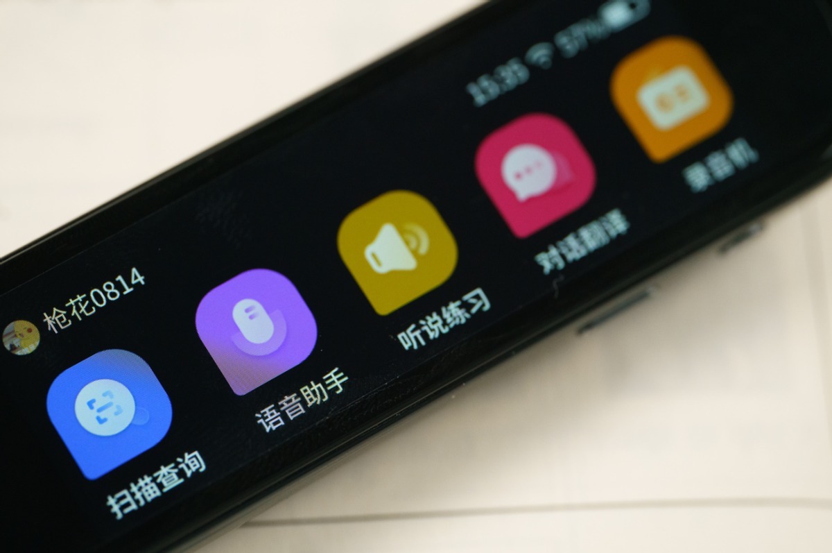 单词|词典笔怎么选?小初学生五百元档位就够用