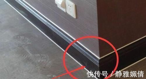 装修|不能让装修工人这样装踢脚线，我家入住不到2个月就后悔了