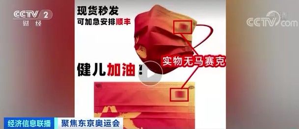 有限公司|突然间，这种口罩火遍全网！然而……