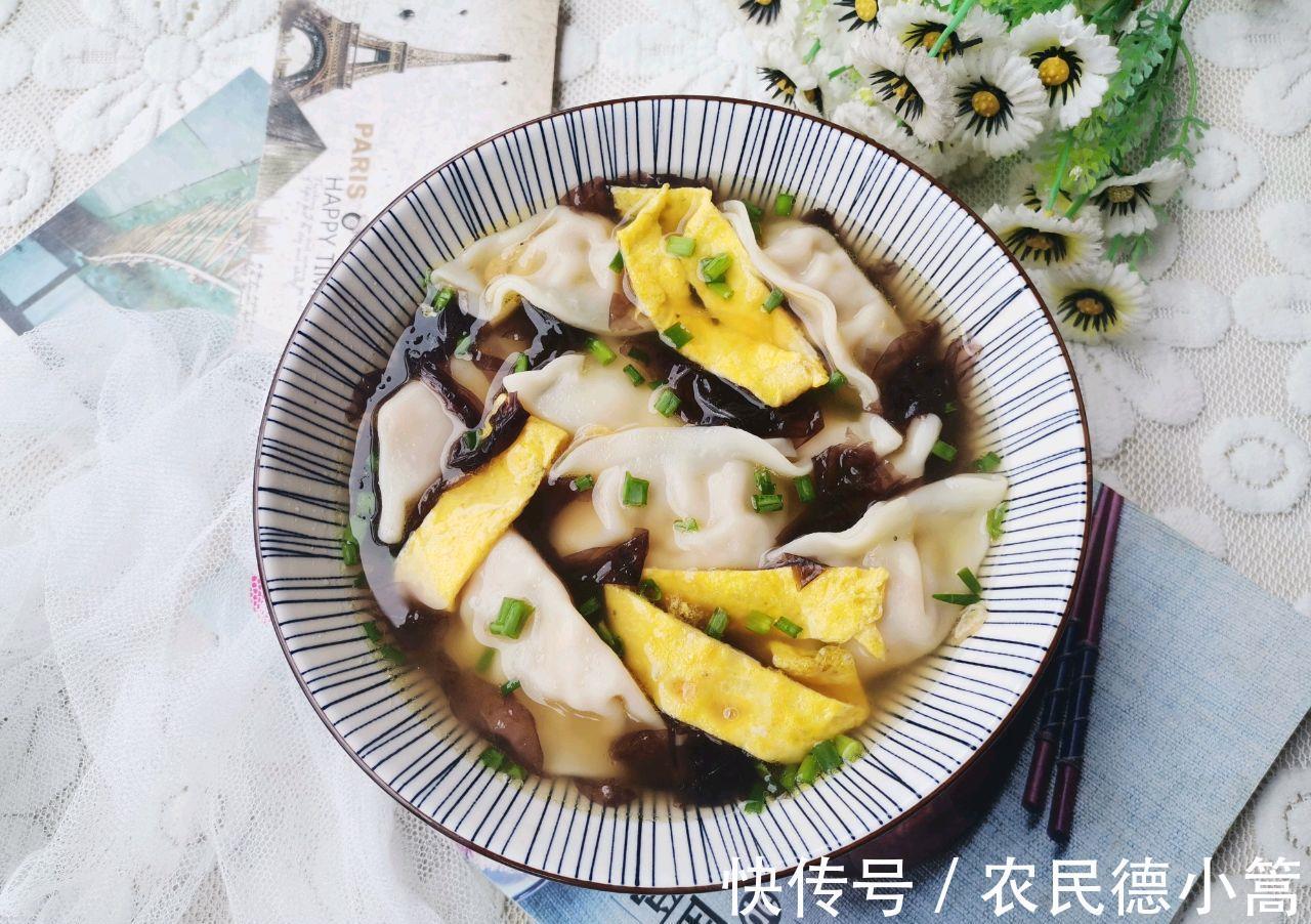紫菜|饺子此吃法,汤汁鲜美,馅料鲜香,一口一个太过瘾了