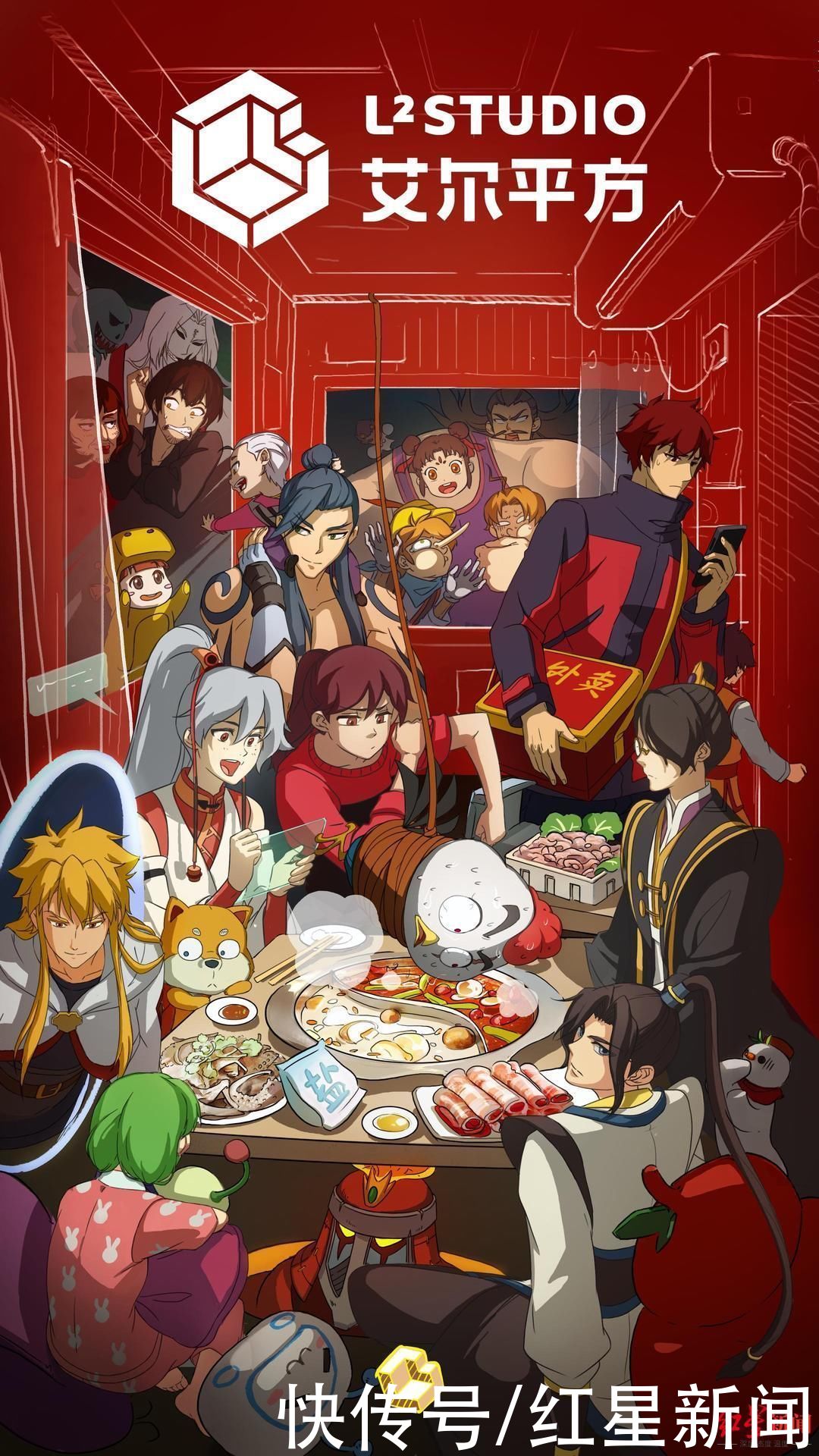 专访|专访艾尔平方创始人李姝洁:国漫崛起,擅长讲故事的人不会没饭吃