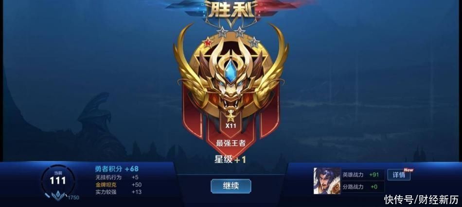 高度|快、美、稳,一加8T玩出稳定体验新高度