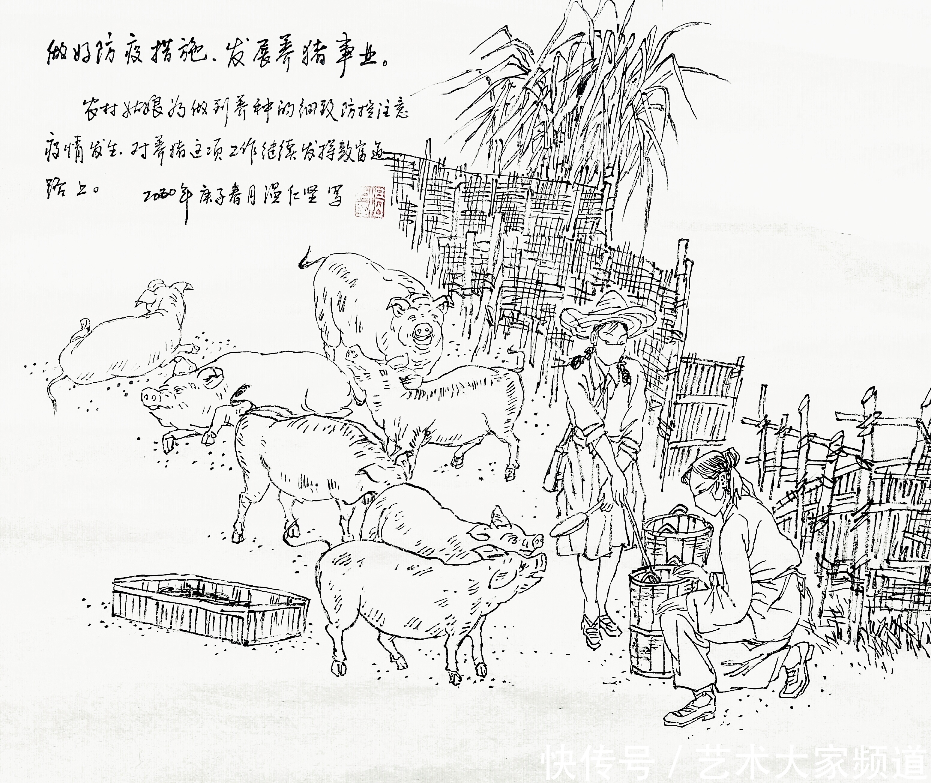 温仁坚|「中国当代最具影响力人民艺术家」——温仁坚