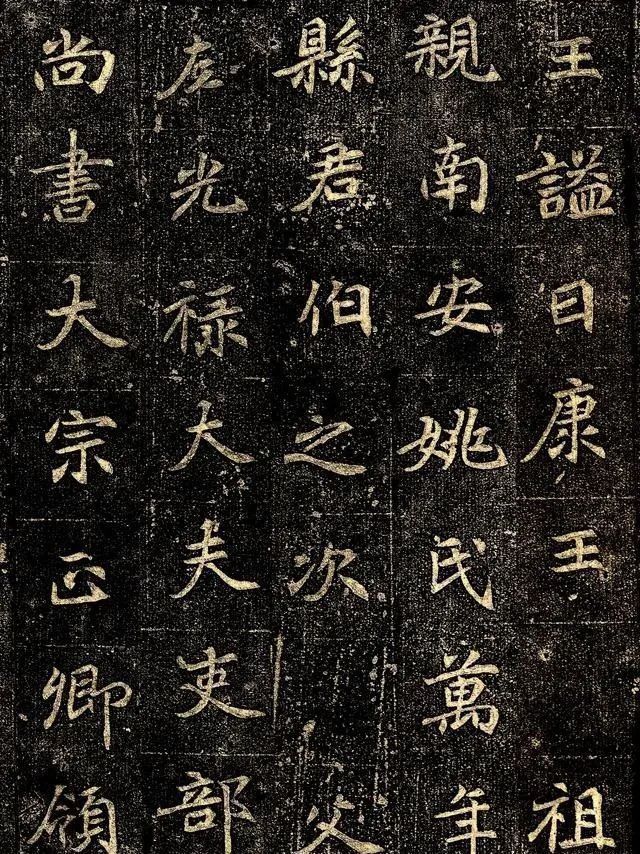 魏碑|魏碑中的一件极品,这字远胜“欧、颜、柳、赵”,谁看了都说美!