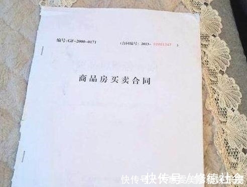 套房子|买房子最重要不是房产证,听内行人解说,才知道有比房产证重要的