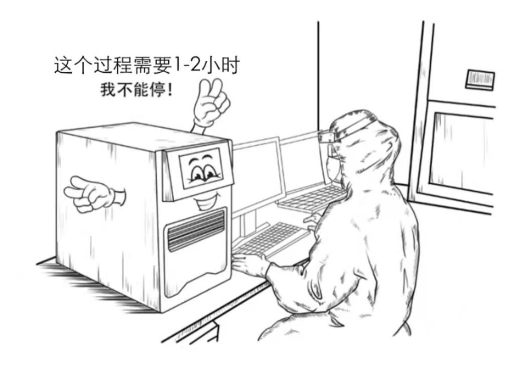 眼儿|一份核酸检测报告是怎样诞生的？漫画揭秘全过程——