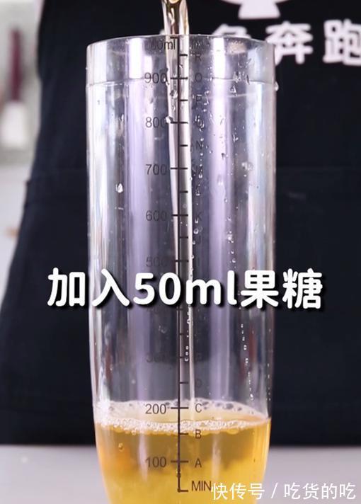 确杏|一杯小确杏的做法，小兔奔跑免费奶茶配方