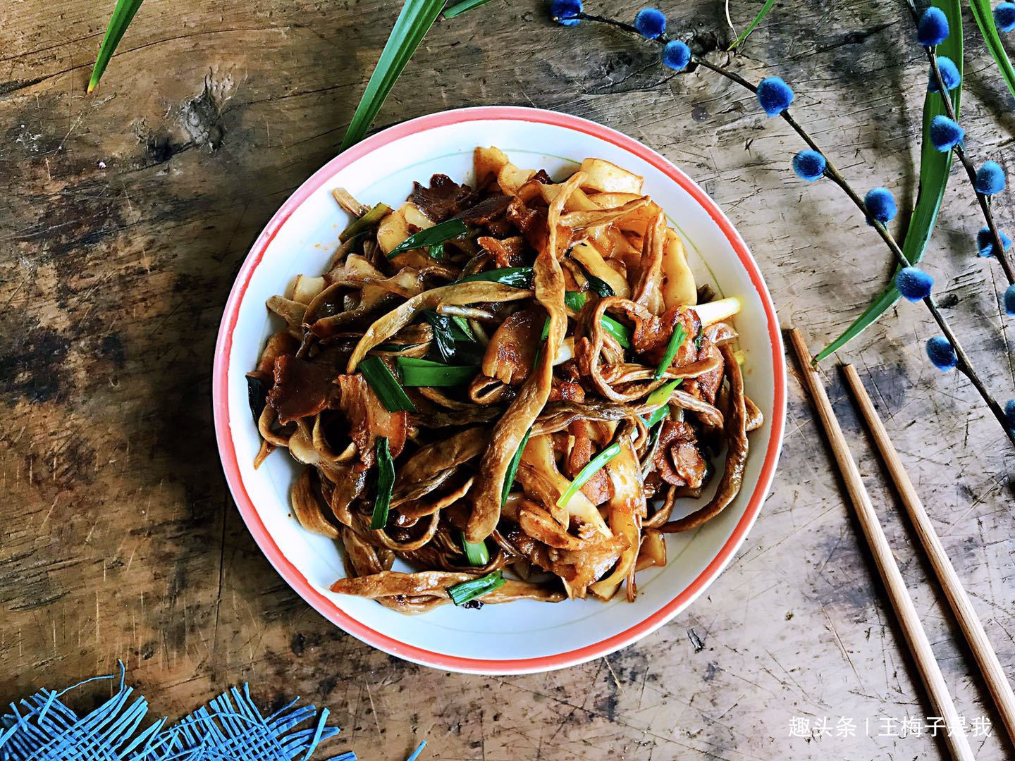 宅家20多天,我们家迷上了它,一锅炖出来,又香又解馋,做法简单