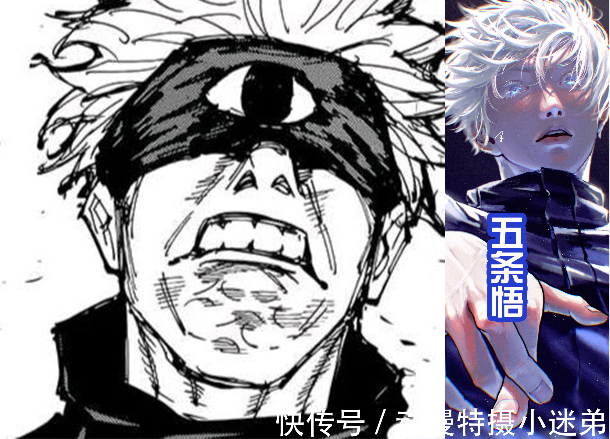 五人|《咒术回战》作者绘制新番外,恶搞五人组,五条悟带上独眼黑布!