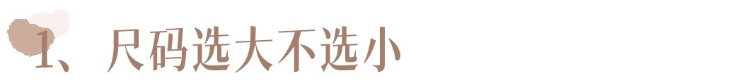 外套 大衣里面穿什么？成套穿=好看+高级