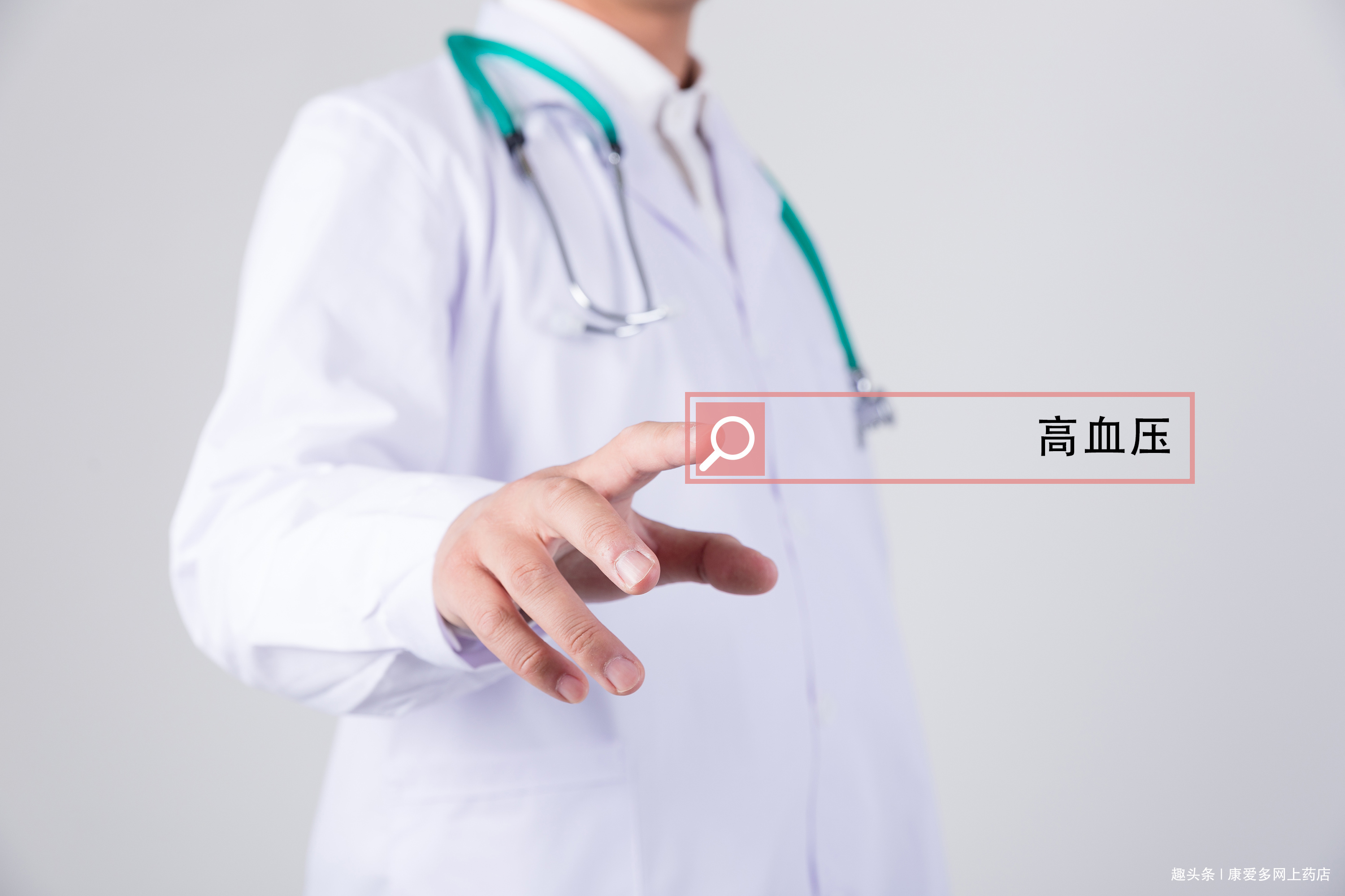 控盐|高血压既要控盐也要控脂肪！所以不能吃肉其实有三种肉可以吃的