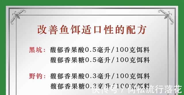 鱼类|什么鱼喜欢吃甜食喜欢吃甜食的鱼类盘点,钓鱼饵料的甜度搭配!