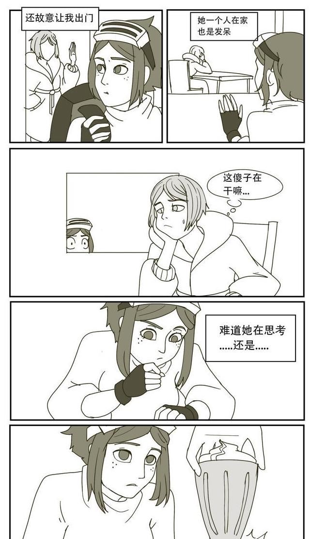 地方|第五人格漫画：战争天后第五话—这个地方原来这么奇怪吗？