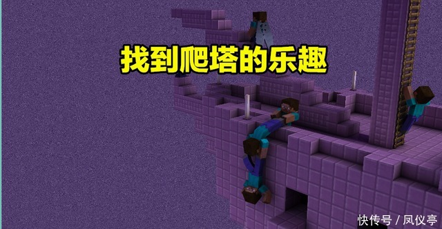 游戏|我的世界：如果将“元气骑士”玩法移植，游戏玩法会不会更有趣