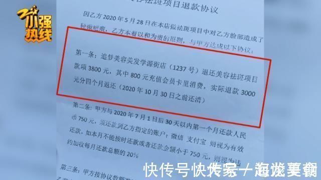 店长|男子进美容店办了张卡，美容店：他把我们小姑娘吓坏了