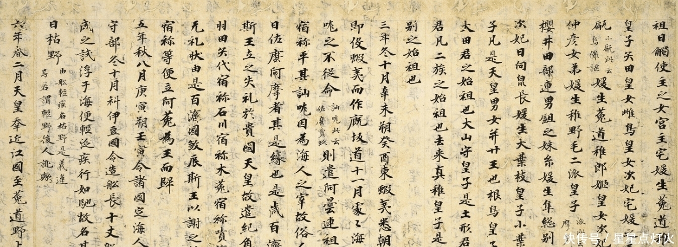 a5968|印刷术是中国人发明的,但是,最早的这份印刷品为什么不在中国?