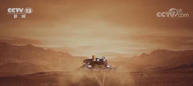 專家詳解天問一號著陸火星“恐怖9分鐘” 你好火星！科普   巡視器
