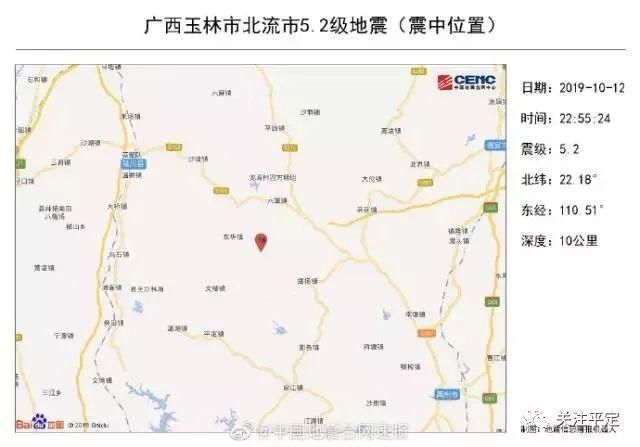 北纬度东经110度是哪