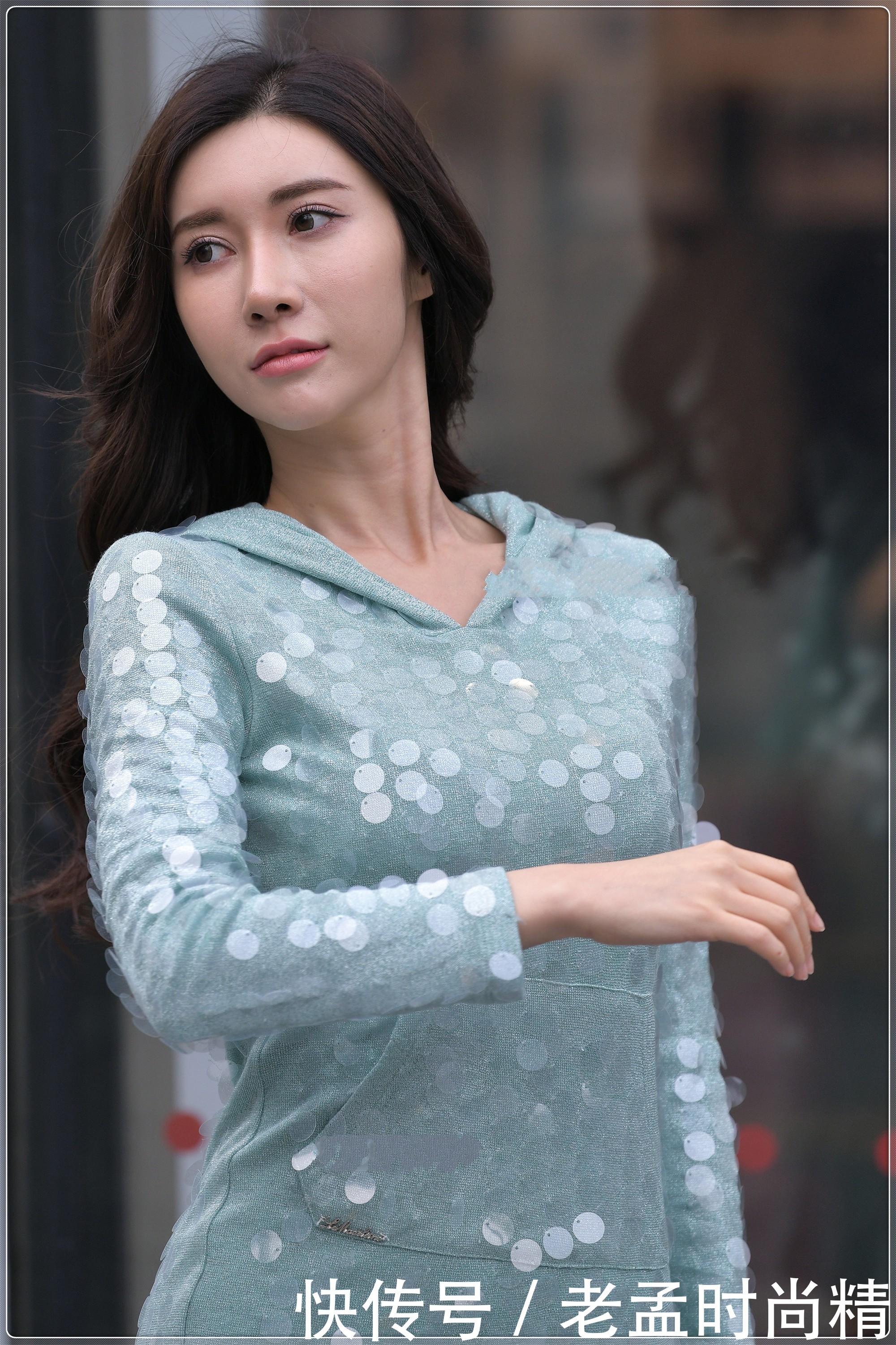 街拍美女: 淡青色亮片裙, 时尚优雅, 尽显成熟女人气质