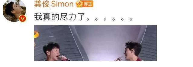 湖南卫视跨年晚会尴尬瞬间,主持团出场集体翻车,杨幂飞吻周笔畅