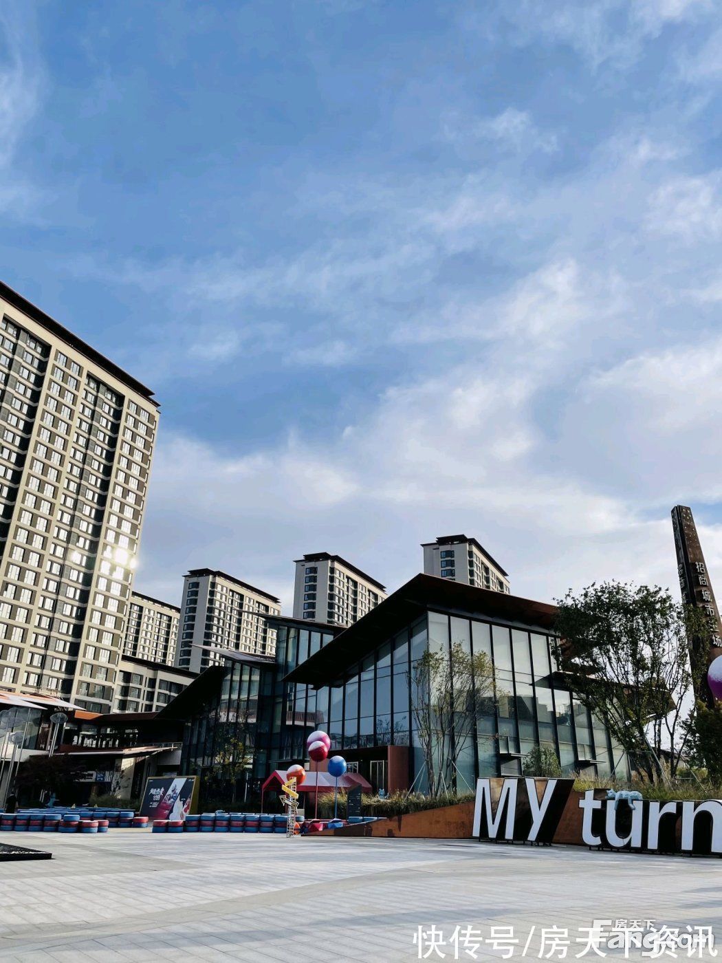 置业|招商央畔怎么样?看置业顾问田梅发布了一条项目新消息