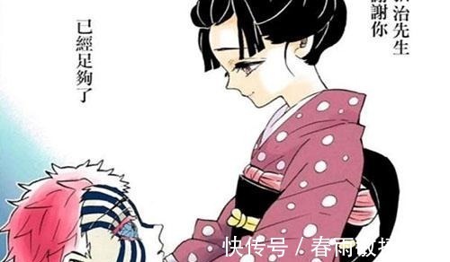 漫画|鬼灭之刃上弦三猗窝座从绝望到天堂,再跌至绝望的最惨之人