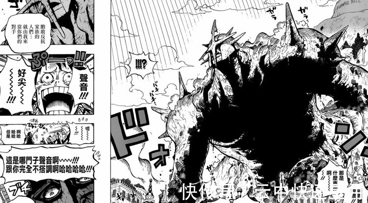 |海贼王为何路飞没笑话卡塔库栗的嘴,但笑话了琵卡的声音