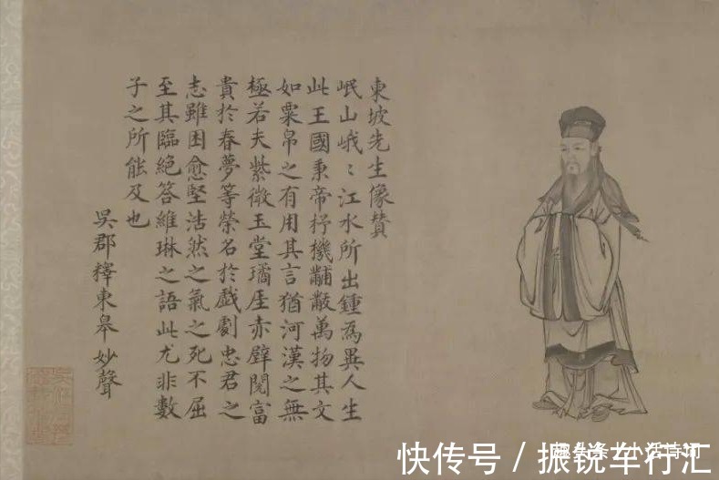 东坡！苏轼离别黄州时写下一首词，道出了一个永恒的主题，读来让人回味