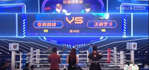 陈小纭《拳力以赴》投票神助攻,真实girl看比赛被吓成表情包