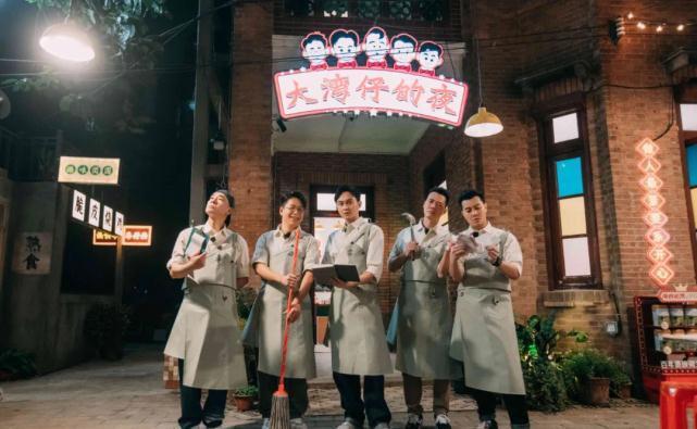 第一期就这么好笑,《大湾仔的夜》也太让人上头了吧?