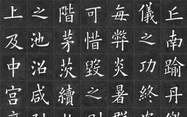 唐楷#姚孟起的楷书,一扫清朝靡靡之风,被称为“清朝楷书好手”