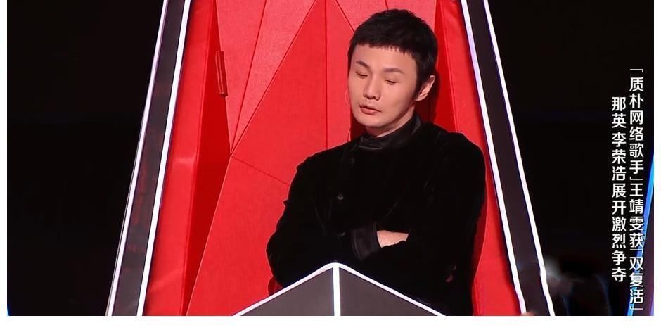 口口聲聲說王靖雯很素，李榮浩，請(qǐng)你別侮辱觀眾智商