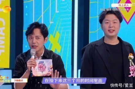 210418《快乐大本营》下期预告来袭 季节限定嘉宾丁程鑫将度过三个月的欢乐时光