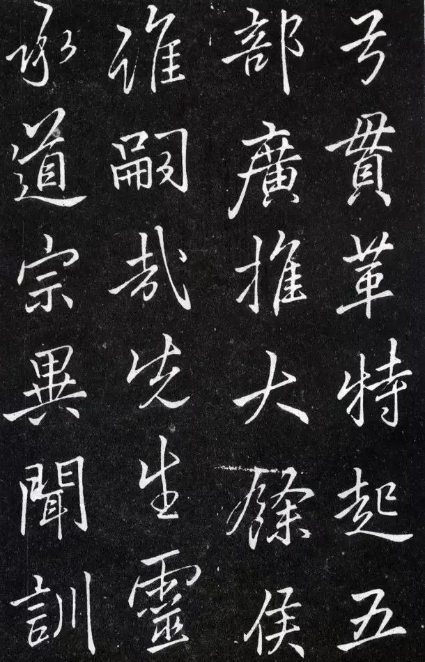 叶有道碑#苏轼、米芾、赵孟頫都学他,他的书法岂能不美