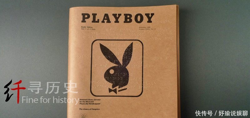 杂志|《花花公子》盲文版 盲人读者如何享受他们喜爱的杂志